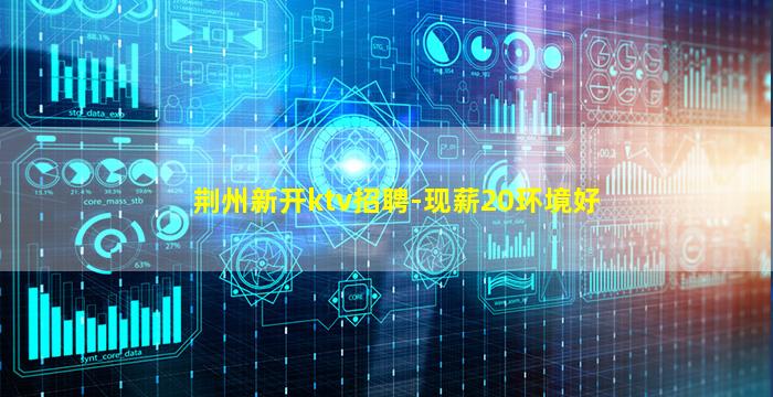 泸州酒吧招聘